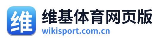 维基体育网页版 Logo